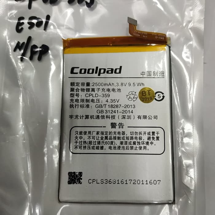 baterai coolpad CPLD-359 sky e501 battery Batt battle mantap