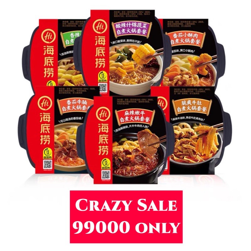 [READY]Haidilao instant | self heating hotpot | HaiDiLao Hot Pot Instant Steamboat海底撈自熱小火鍋