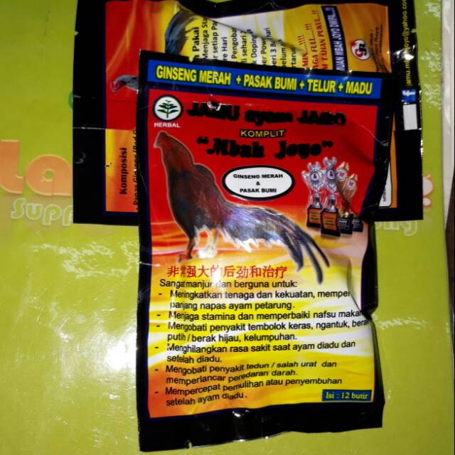1 SASET MBAH JOYO A1 jamu rawatan herbal ayam tarung