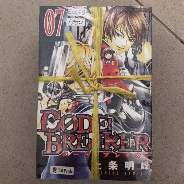 Komik Code : Breaker Vol.1-7