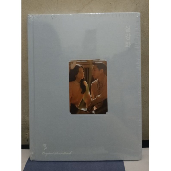 SNOWDROP OST ALBUM JISOO HAEIN