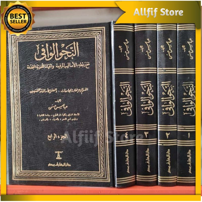 An Nahwul Wafi 4 Jilid Darul Ma'arif