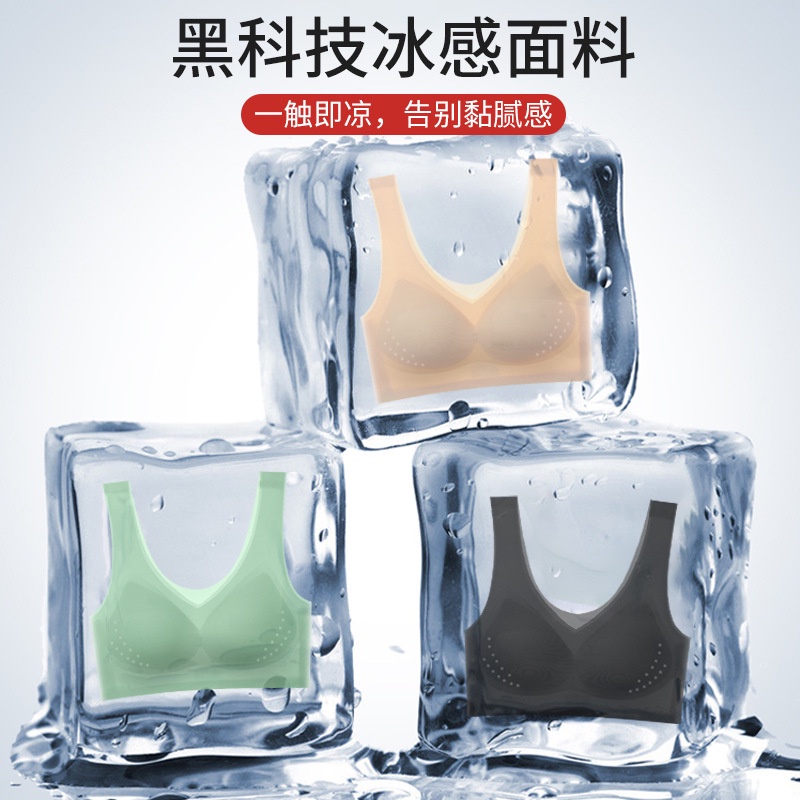 BH Wanita Bra JUMBO Big Size BH Wanita Jumbo Bra Sport Jumbo Bra Tanpa Kawat Bra Seamless BH Ice Silk BH Zero Feel