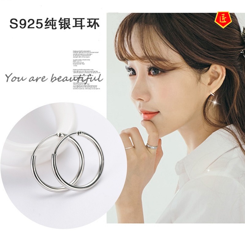 [Ready Stock]Simple Personality Hoop Earring Anti-Allergy