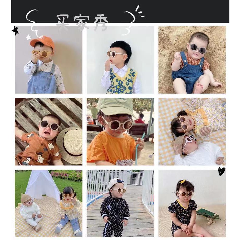 Kacamata Anak New Trend/Fashion Anak Terbaru Bulat Unisex kacamata kacamata UV Kacamata Anak New Trend/Fashion Anak Terbaru Bulat Unisex kacamata kacamata UV Kacamata Anak Perempuan Fashion Kacamata Hitam Anak Bayi Balita Bulat Kekinian New Trend Fashion