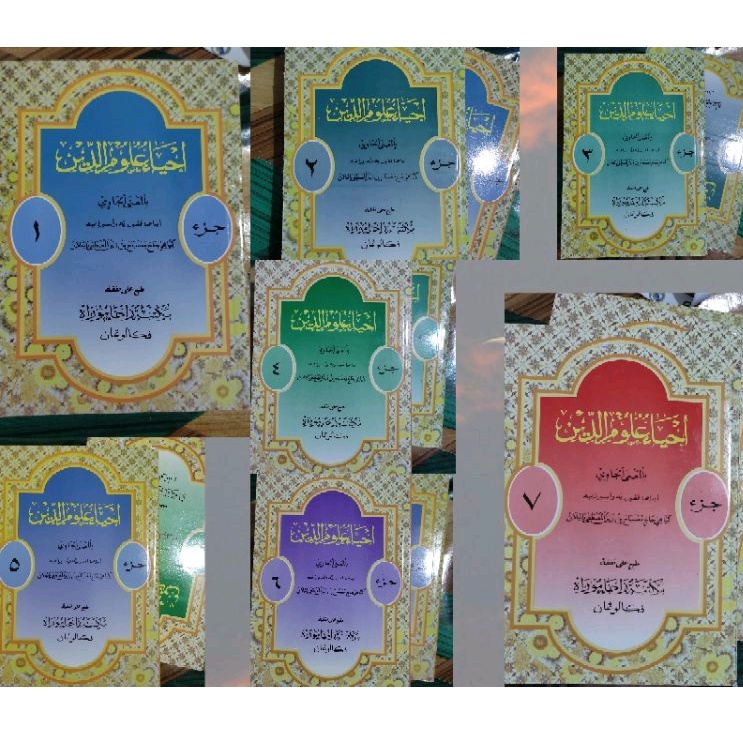 Ihya Ulumuddin Makna Jawa Pegon Juz 1-7 - Ihya' Ulumudin Pegon Gandul