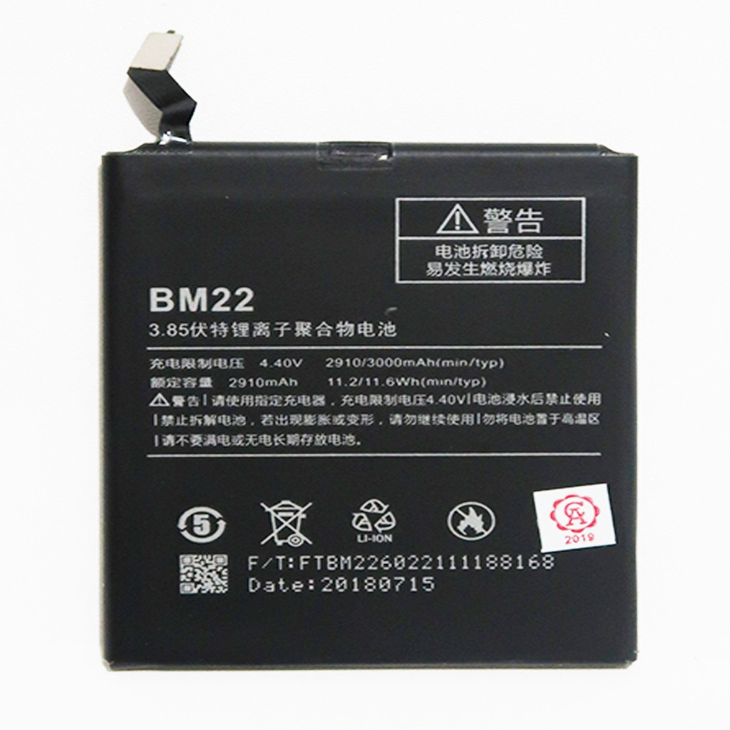 BOS - Baterai Xiaomi MI5 MI 5 BM22 BM-22  KD-002186 | Battery Batre HP