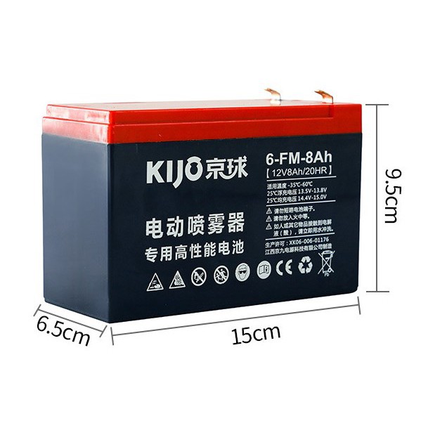 BATERAI AKI KERING UPS MOTOR SEPEDA MOTOR SPRAYER SEMPROTAN KIJO12V 8AH