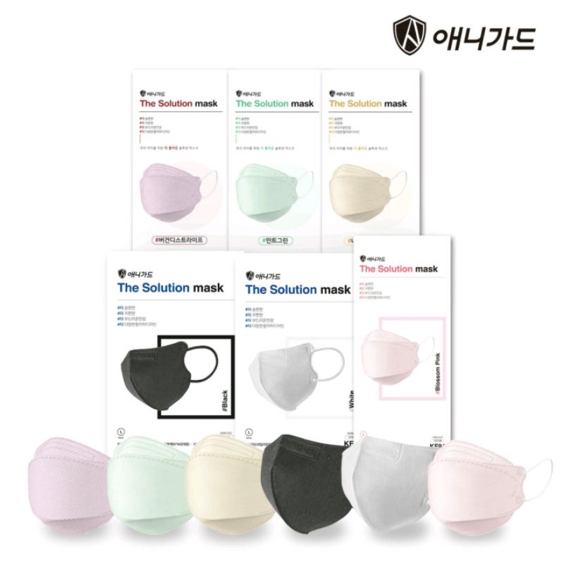 Anyguard KF94 Color Mask Korea The solution Mask Lee Ji Ah Masker