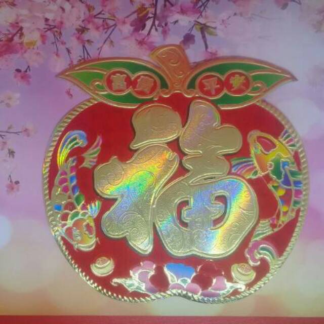 Tempelan  Fu Imlek Motif Apel