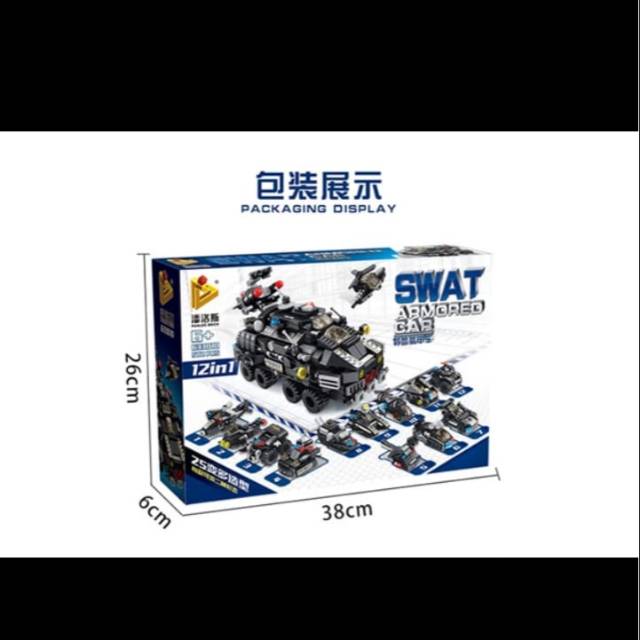 Lego swat mobil armored
