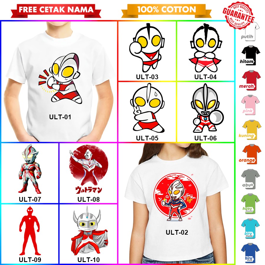 [FREE NAMA!!] Baju Kaos COUPLE  ANAK DAN DEWASA ULTRAMAN BANYAK MOTIF