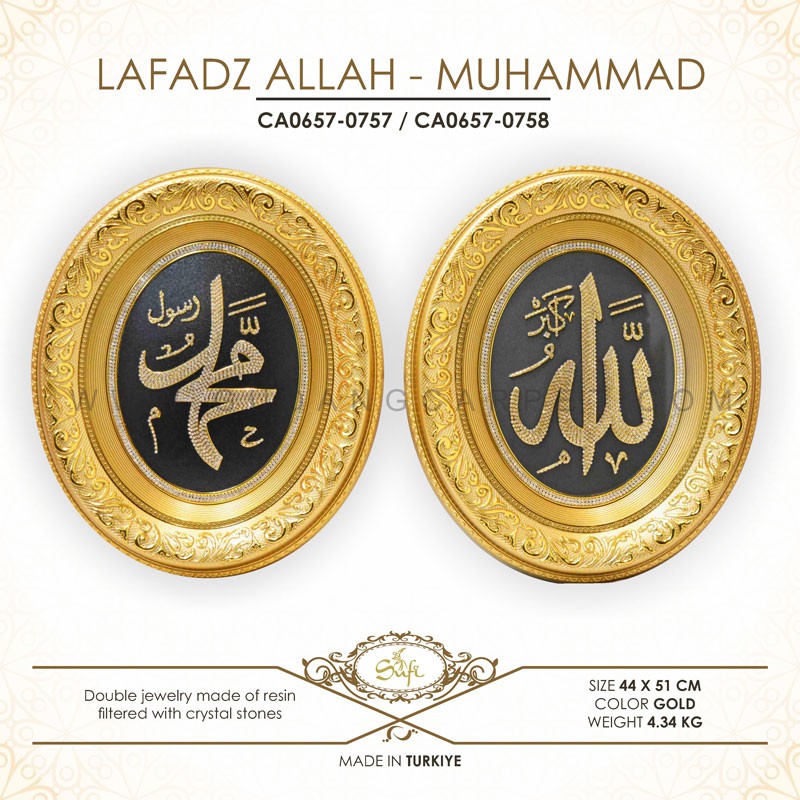Set Kaligrafi Allah Muhammad Gold 44x51 Indonesia