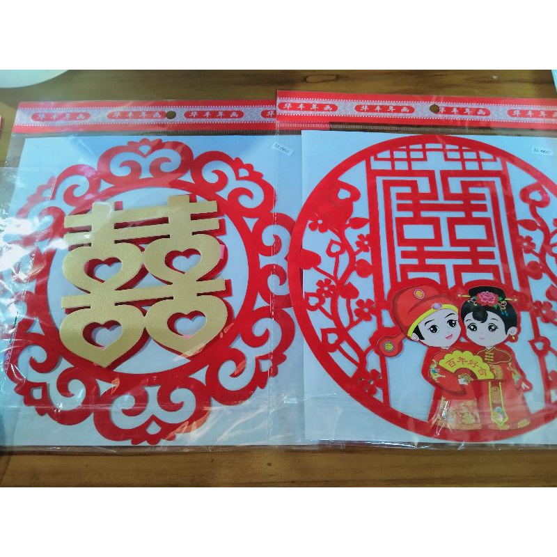 

tempelan shuang xi