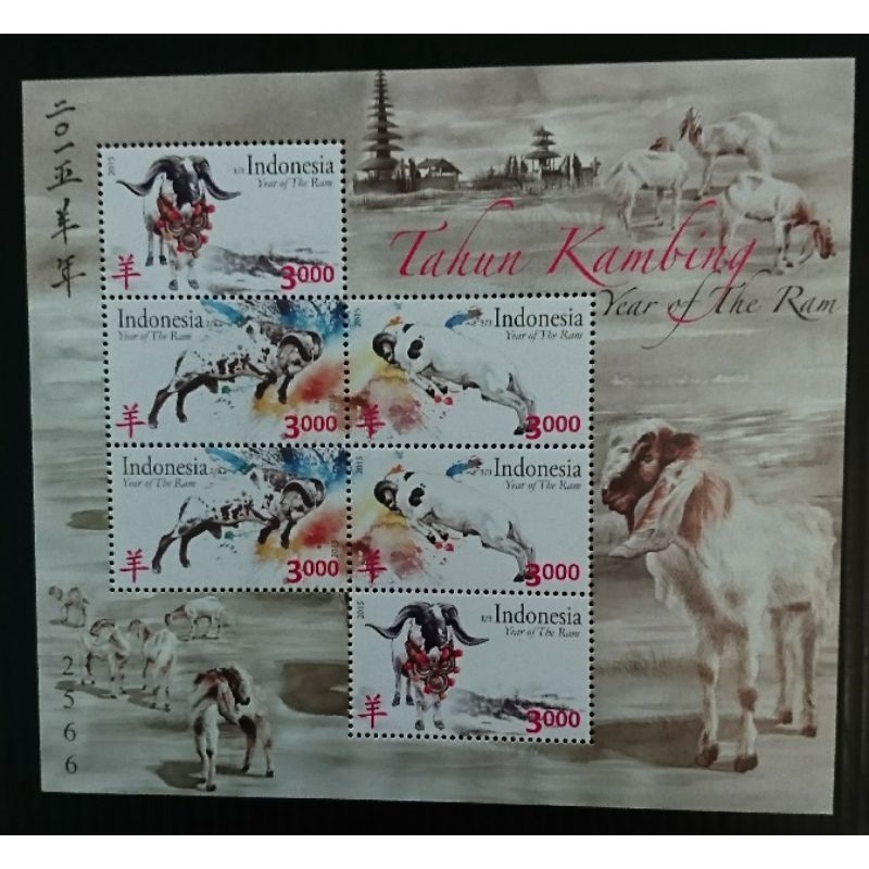 

Mini Sheet Indonesia Shio Kambing Tahun Kambing 2015