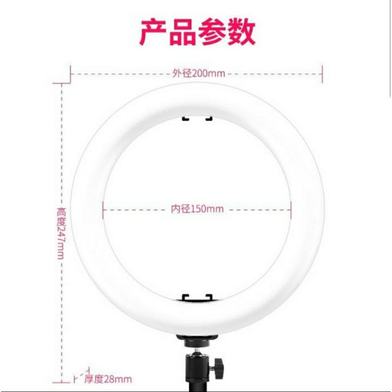 RING LIGHT 33CM PLUS 3 KAKI RING FILL LIGHT SELFIE PHOTO STUDIO LIVE STREAMING