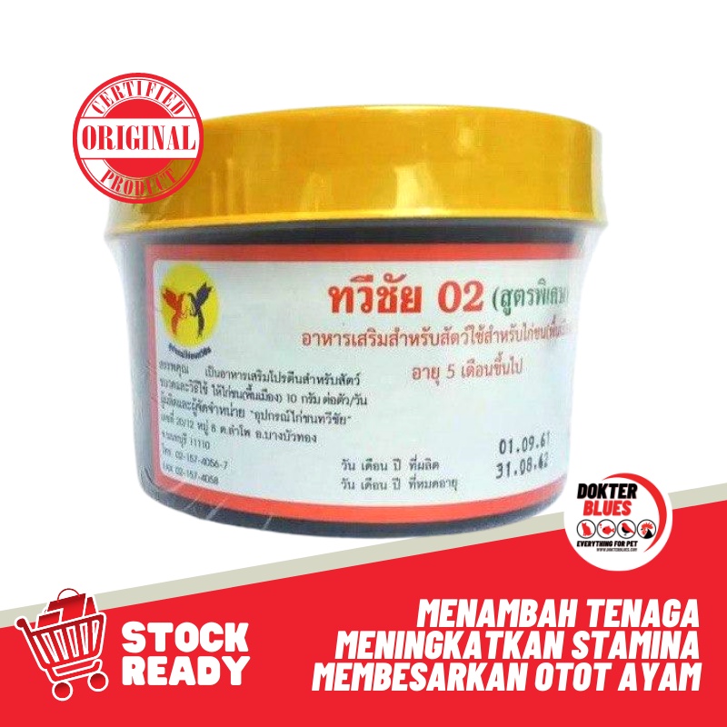 KAMLANG BASAH KUNING Vitamin Ayam Bangkok Membesarkan Otot Seperti Kamlang Gold