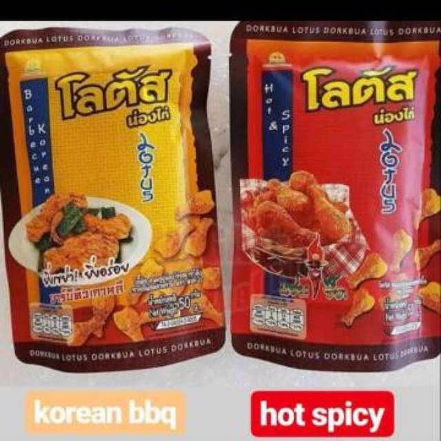 Jual Dorkbua Lotus Snack Thailand Paha Ayam Spicy Dan Korean Bbq ...