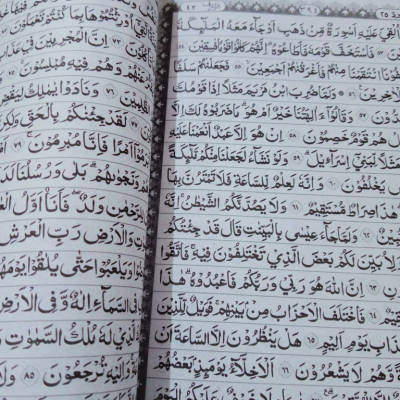 al qur'an tanggung cd A5 kertas buram(15×21CM)