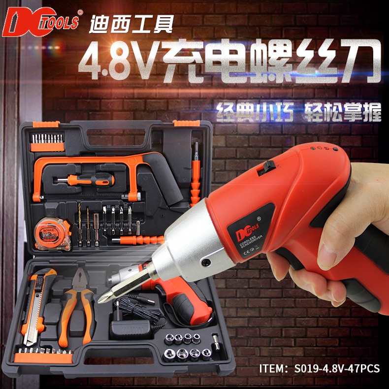 DCTools Set Bor Listrik Gergaji Tang Cordless Screwdriver 47 in 1 4.8V - S019-4.8V - Red