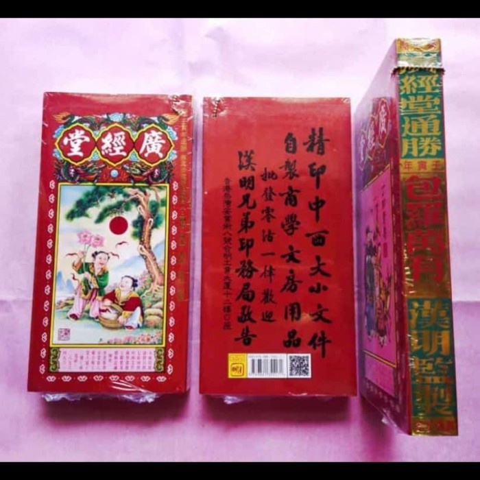 

HOT SALE!!! TUNG SU (RAMALAN TAHUNAN),IMPORT TERLARIS