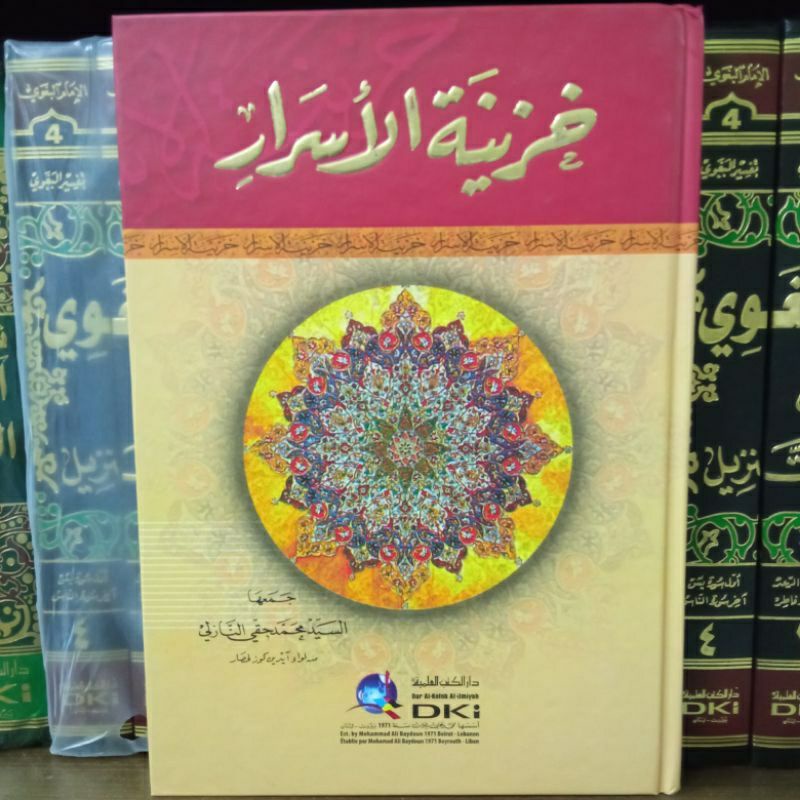 khozinatul asror kuning