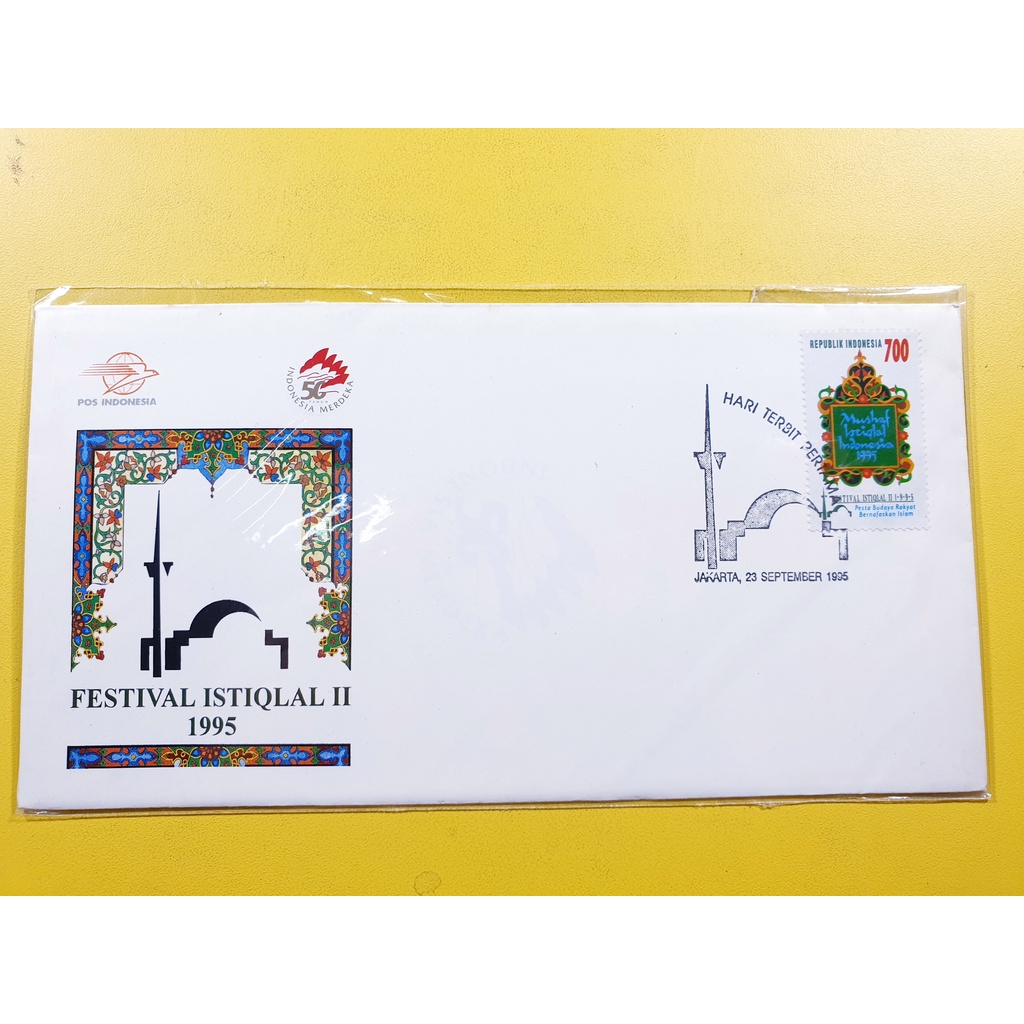 

Perangko SHP Festival Istiqlal II 1995