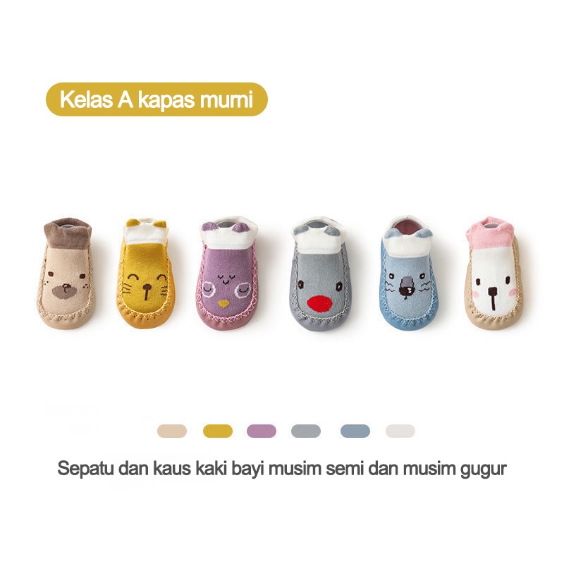 Kaos kaki anak bayi motif/Sepatu anak/Sepatu rajut bayi/Sepatu kulit/Sepatu anak balita  L95-98