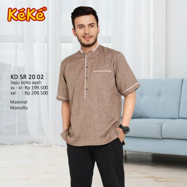 Baju Koko ayah KD SR 20 02 WARNA MILO DAN BIRU