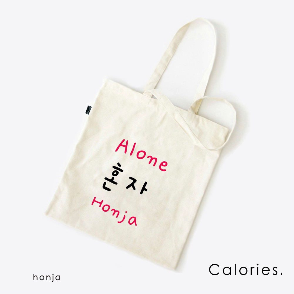 Totebag Tulisan / Text only klasik Meme quotes motivasi jokes vintage #TOTX