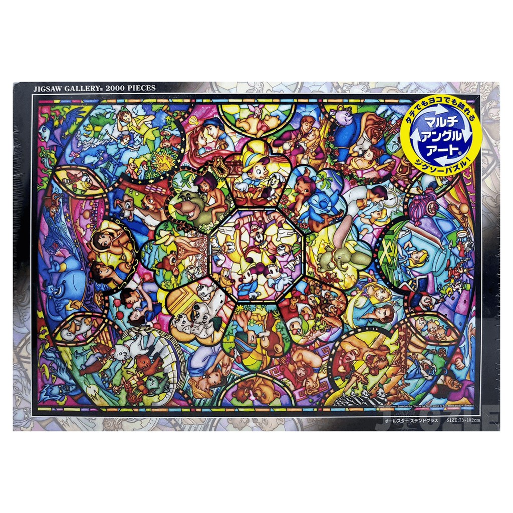 Tenyo DPG-500-592 Jigsaw Puzzle Disney Wish Upon A Star 25x36cm Pieces 500 