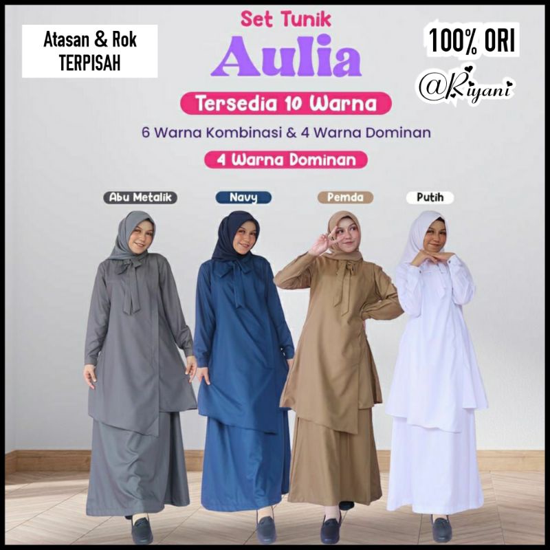 Tunik Aulia Polos Setelan Tunik dan Rok Polos Bahan Toyobo by Riyani