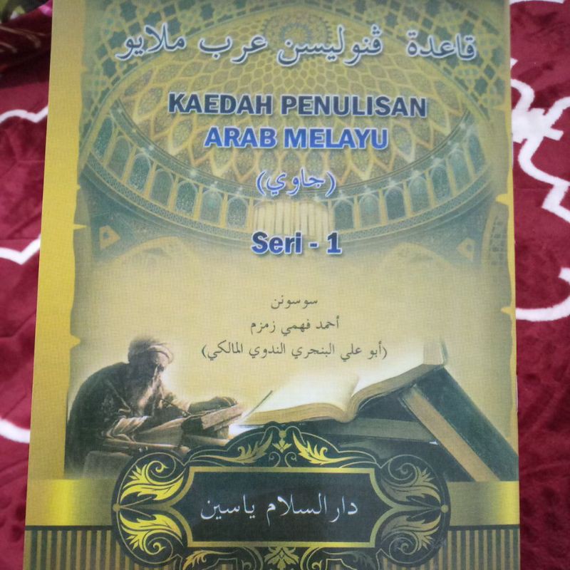 Kaedah Penulisan Arab Melayu&Buku Latihannya(Sepasang)