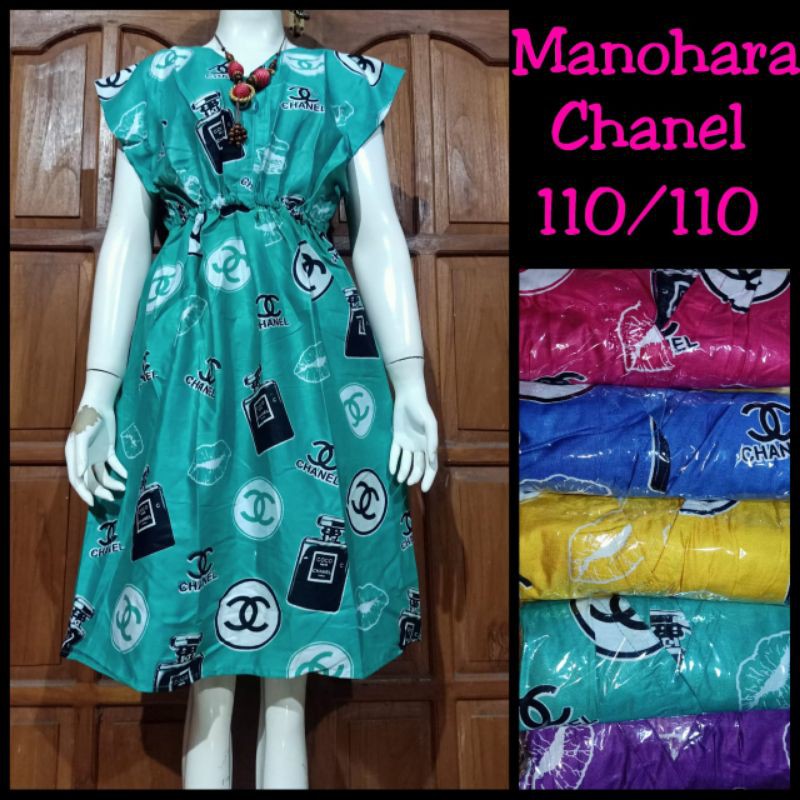 Daster serut motif chanel