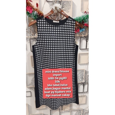 outer/ dres import