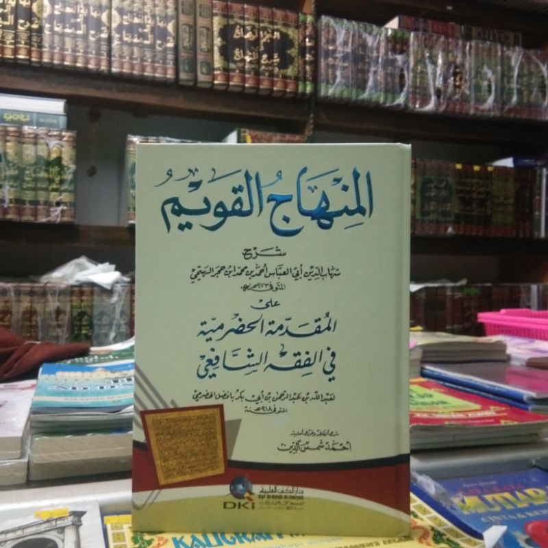 KITAB MINHAJUL QOWIM DKI, KERTAS PUTIH/1JILID