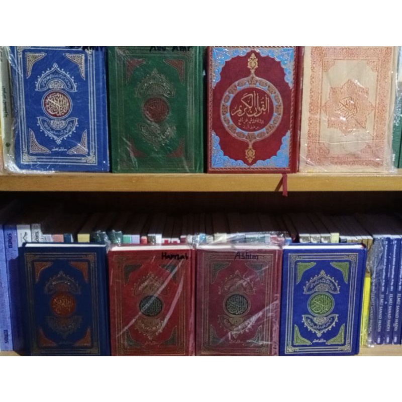 Mushaf Qiraat Tujuh Per Imam/Riwayat