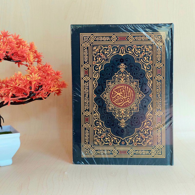 Al-Qur’an Mushaf Al-Madinah Wakaf Tanpa Terjemah A5 Al Qur'an Madinah