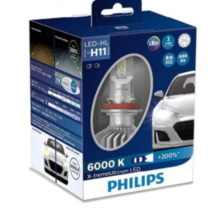 Philips LED H11