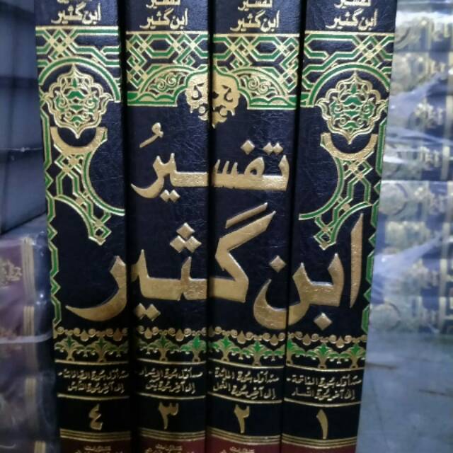 Kitab tafsir ibnu kasir