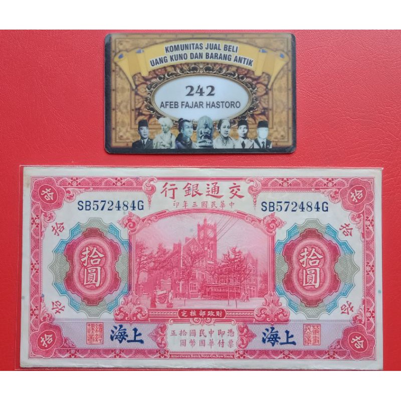 Uang Kuno Asing 10 Yuan Bank of Communication Shanghai China thn 1914