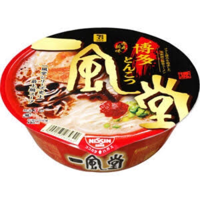Nissin Ippudo Hakata Tonkotsu Ramen