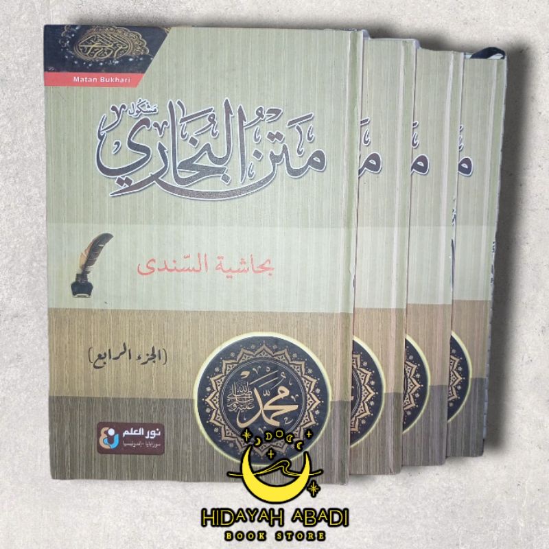Matan Bukhori / Kitab Matan Bukhori Maskhul 4 Jilid - Nurul Ilmi