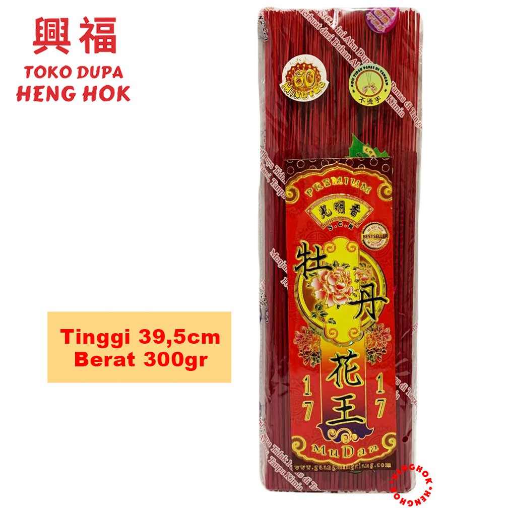 HIO /DUPA MUDAN SCR 1717 GUANG MING XIANG 300GR