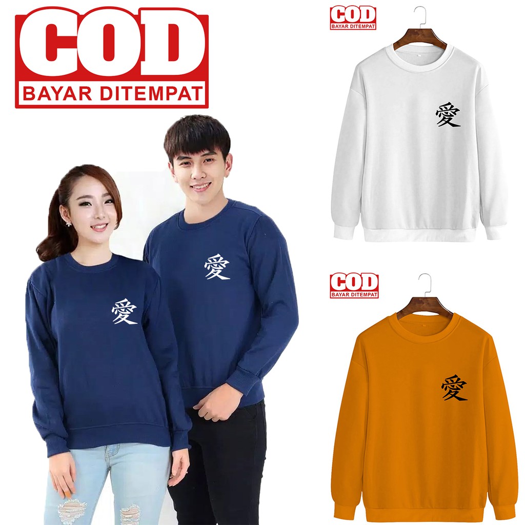 SWEATER BASIC PRIA DAN WANITA || SWEATER BASIC MOTIP UNISEX MS0020