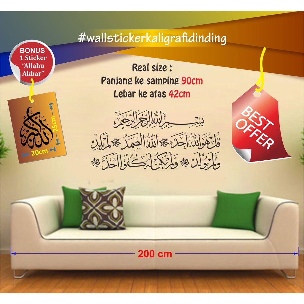 Unduh Gratis Gambar Wall Sticker Kaligrafi Dinding Surat Al Ikhlas 90 X 42cm Shopee Terbaru oleh Cikimm.com
