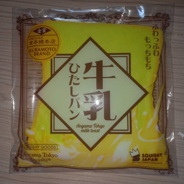 Aoyama Tokyo Squishy ORI/Licensed Squishy