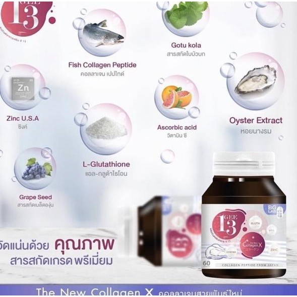 P4ling.rameGee 13 The New Collagen X Original Thailand 100% |siap.Kirim|.,..,.