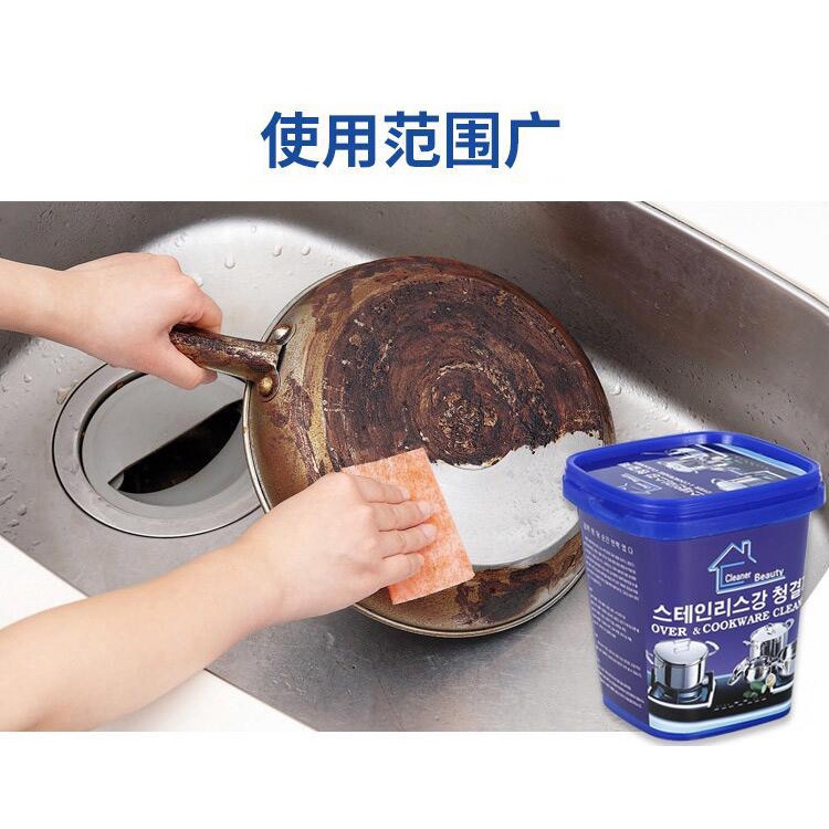 Korean Cleaner Beauty Cookware Pembersih Stainless Steel Panci Teflon Noda Gosong Kran Wastafel Velg Sabun Cuci Piring Kinclong Pembersih Kerak Wajan