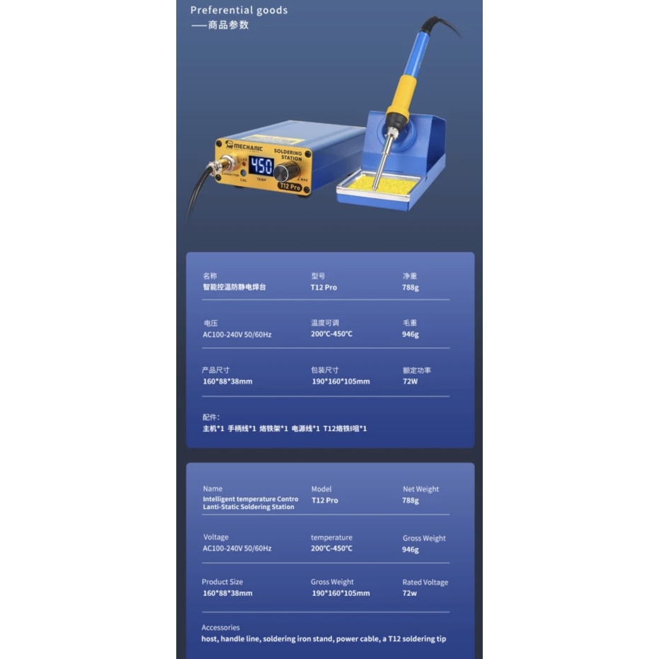 SOLDER STATION MECHANIC T12 PRO DIGITAL / ALAT SERVIS SERVICE HP LENGKAP TERLENGKAP TERMURAH